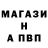 APVP кристаллы Dasqin Elemov
