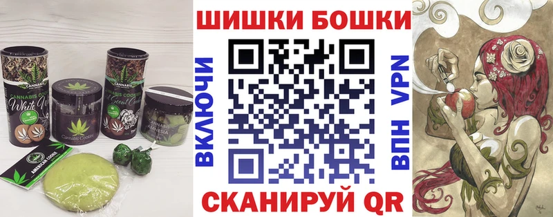 Cannafood конопля  Купить закладки  Новотитаровская 