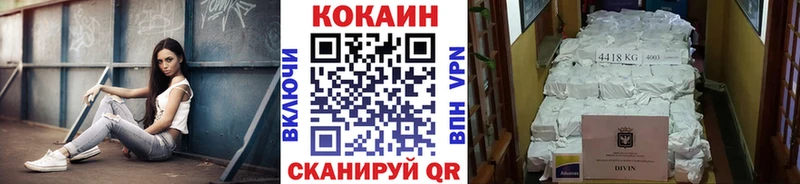 КОКАИН Перу  Купить закладки  Новотитаровская 