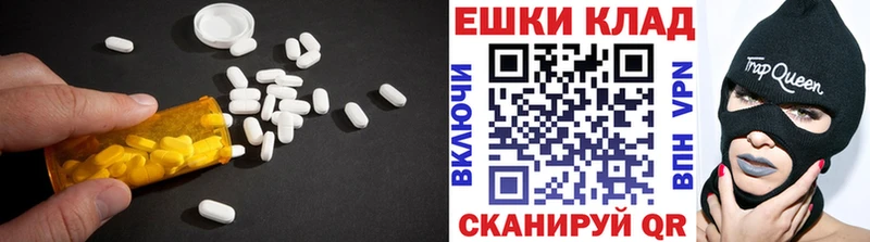 Ecstasy DUBAI  Купить  Новотитаровская 