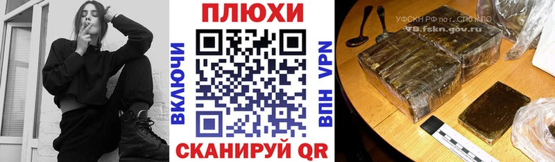 Гашиш убойный  Купить где  Новотитаровская 