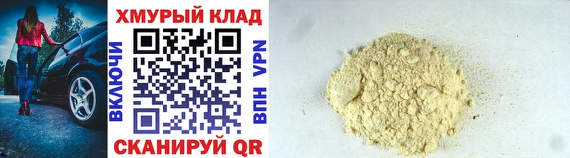 ГЕРОИН VHQ  Купить где  Новотитаровская 