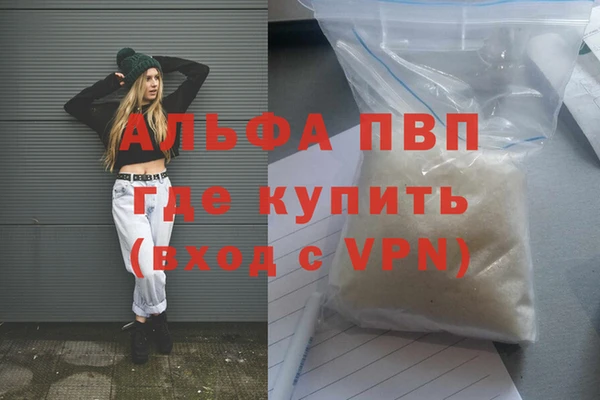 герыч Майский