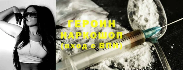 амфетамин Магас