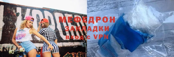 скорость Магадан