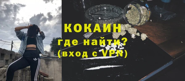 герыч Майский