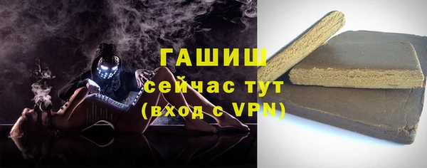 герыч Майский