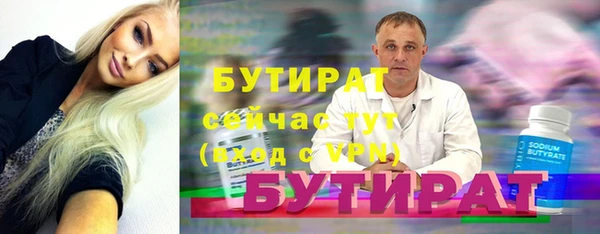 герыч Майский