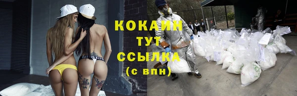 амфетамин Магас