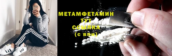 герыч Майский