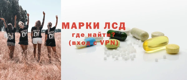 амфетамин Магас