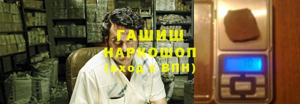 герыч Майский