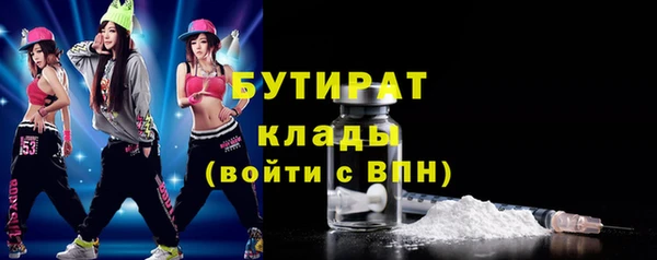 герыч Майский