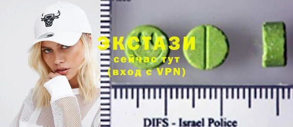 амфетамин Магас
