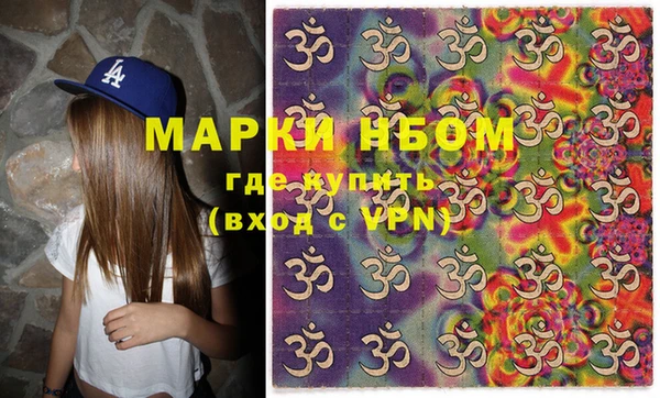 амфетамин Магас