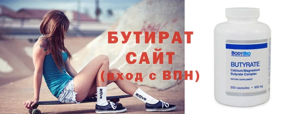 амфетамин Магас