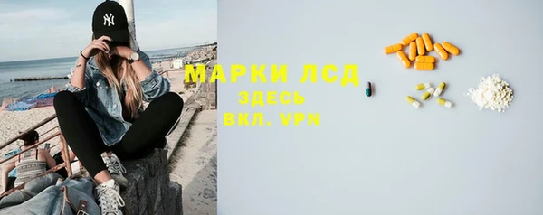 амфетамин Магас