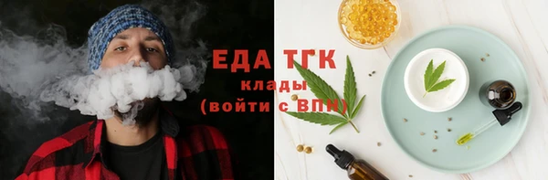 герыч Майский