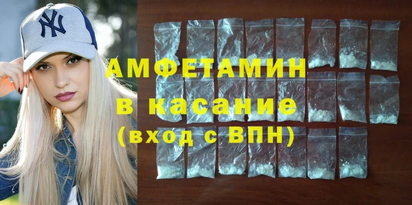 амфетамин Магас