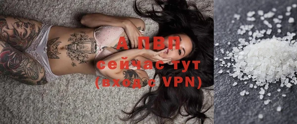 амфетамин Магас