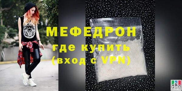 амфетамин Магас