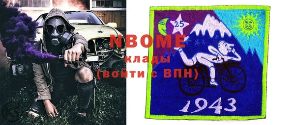 герыч Майский