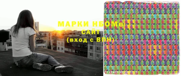 амфетамин Магас