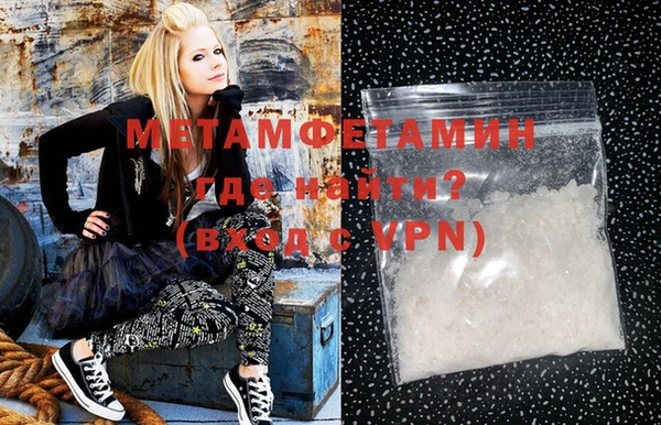 амфетамин Магас