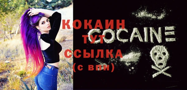 амфетамин Магас
