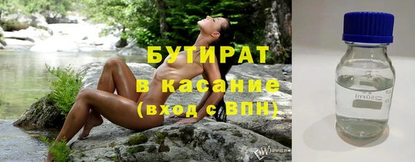 амфетамин Магас