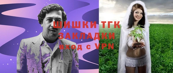 герыч Майский