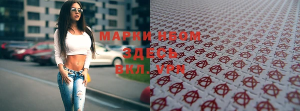 герыч Майский