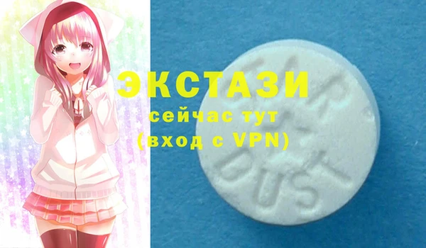 амфетамин Магас