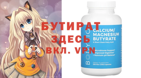 герыч Майский