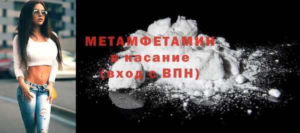 амфетамин Магас