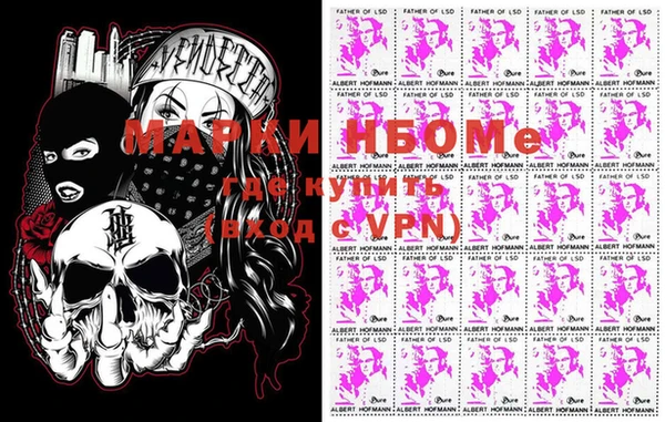 герыч Майский