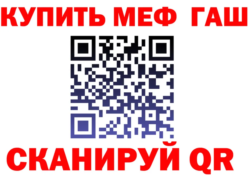 Купить закладку  телеграм Новотитаровская