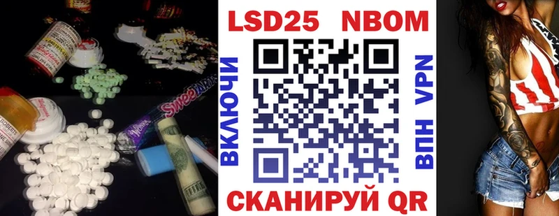 Лсд 25 экстази ecstasy Купить закладки Новотитаровская