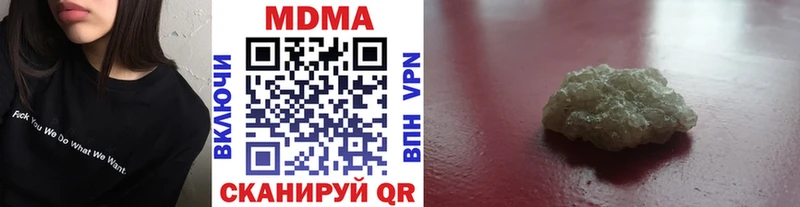МДМА crystal  Купить закладки  Новотитаровская 