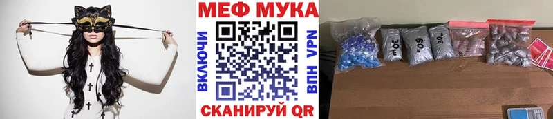 Мефедрон 4 MMC  Купить закладки  Новотитаровская 