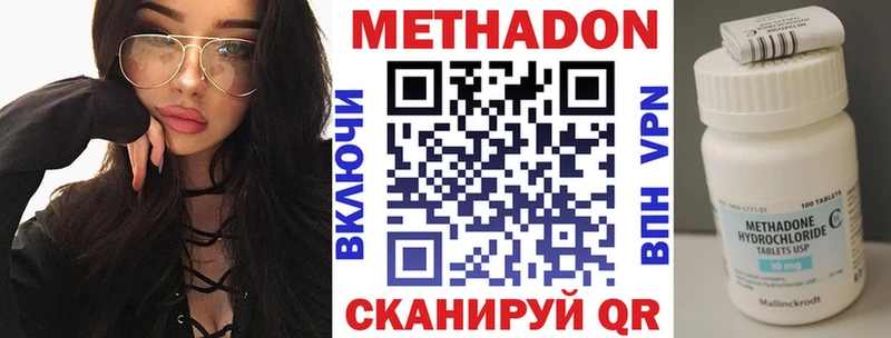 Купить закладки  Новотитаровская  Метадон кристалл