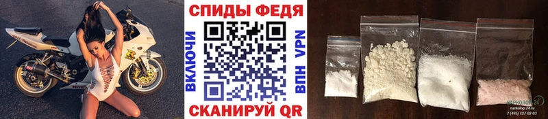 Купить где  Новотитаровская  Первитин винт 