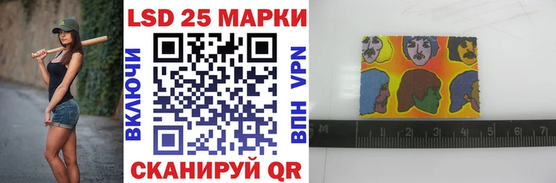 Наркотические марки 1,8мг  Купить  Новотитаровская 