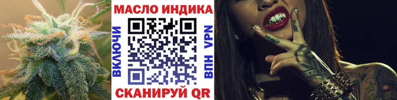 ТГК жижа  Купить  Новотитаровская 